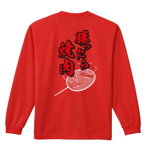 �o�h�~���g�� ����T ����T�V���c �����Y ���f�B�[�X �W���j�A ���K�� �h���C �������� t�V���c �ӂ��� ������ ������� �L�b�Y �������ꖳ�� �u��������ē��v �A�[�g���[�N�X�R�E�x �y����