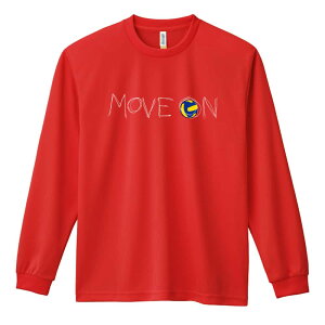 バレーボール ロンT 長袖Tシャツ メンズ レディース ジュニア 練習着 ドライ おもしろ tシャツ ふざけ 名入れ おしゃれ キッズ 文字入れ無料 「MOVE ON 進め」 アートワークスコウベ 【送料無料