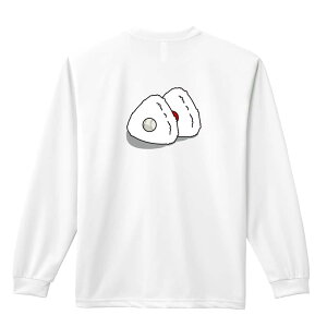 \10%OFFクーポン/ ソフトボール ロンT 長袖Tシャツ メンズ レディース ジュニア 練習着 ドライ おもしろ tシャツ ふざけ 名入れ おしゃれ キッズ 文字入れ無料 「ソフトボール in おにぎり」