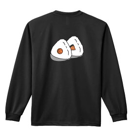 バスケ ロンT 長袖Tシャツ メンズ レディース ジュニア 練習着 ドライ おもしろ tシャツ ふざけ 名入れ おしゃれ キッズ 文字入れ無料 「バスケットボール in おにぎり」 アートワークスコウベ 【送料無料】