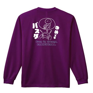 �o�X�P ����T ����T�V���c �����Y ���f�B�[�X �W���j�A ���K�� �h���C �������� t�V���c �ӂ��� ������ ������� �L�b�Y �������ꖳ�� �u��߂ł��o�X�P�v �A�[�g���[�N�X�R�E�x �y��������