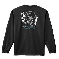 ＼まとめ割クーポン／ バドミントン ロンT 長袖 Tシャツ メンズ 練習着 レディース ジュニア ウェア ドラ…