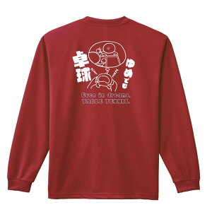 _10%OFFN[|^ 싅 T TVc Y fB[X WjA K hC  tVc ӂ   LbY ꖳ u߂ł싅v A[g[NXRE