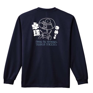 싅 T TVc Y fB[X WjA K hC  tVc ӂ   LbY ꖳ u߂ł싅v A[g[NXREx yz