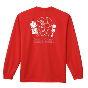 싅 T TVc Y fB[X WjA K hC  tVc ӂ   LbY ꖳ u߂ł싅v A[g[NXREx yz