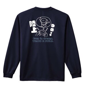 ���㋣�Z �}���\�� �����j���O ����T ����T�V���c �����Y ���f�B�[�X �W���j�A ���K�� �h���C �������� t�V���c �ӂ��� ������ ������� �L�b�Y �������ꖳ�� �u��߂ł�����v �A�[�g���[�N