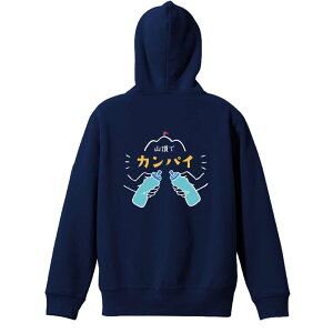 _10%OFFN[|^ gCjO p[J[ vI[o[ Y fB[X WjA KpC   XEFbg  LbY 傫TCY ꖳ uR