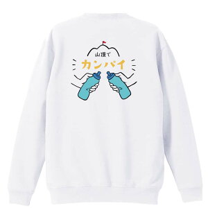 _10%OFFN[|^ gCjO g[i[ XEFbg Y fB[X WjA pC K    ꖳ 100% LbY 傫TCY uRŃJ