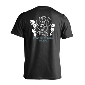 ＼マラソン限定クーポン／ ラグビー Tシャツ 半袖 メンズ ウェア レディース 練習着 ジュニア ドライ おもしろ tシャツ 速乾 名入れ スポーツ 女子 男子 チーム おしゃれ 文字入れ 「ゆめでもラグビー」 アートワークスコウベ 【送料無料】