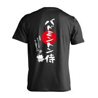 ＼まとめ割クーポン／ バドミントン Tシャツ 半袖 メンズ ウェア レディース 練習着 ジュニア ドライ お…
