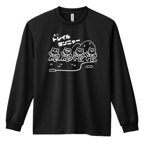 �g���C�������j���O ����T ����T�V���c �����Y ���f�B�[�X �W���j�A ���K�� �h���C �������� t�V���c �ӂ��� ������ ������� �L�b�Y �������ꖳ�� �u�g���C�������j���[�v �A�[�g���[�N�X�R