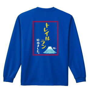 �_10%OFF�N�[�|���^ �g���C�������j���O ����T ����T�V���c �����Y ���f�B�[�X �W���j�A ���K�� �h���C �������� t�V���c �ӂ��� ������ ������� �L�b�Y �������ꖳ�� �u�g���C���͂��߂܂���