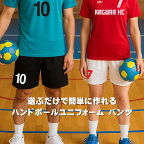 楽天市場】セットアップ レディース（ハンドボール｜スポーツ 