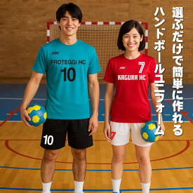ハンドボール ユニフォーム 名入れ Tシャツ 半袖 ハンド 練習着 女子 男子 トップス オーダーメイド オリジナルプリント チーム 背番号 名前入れ レディース ウェア キッズ ジュニア メンズ 部活 サークル まとめ買い シンプル マーキング プリント代込み