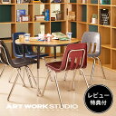 【レビュー特典付】【アートワークスタジオ公式】 ARTWORKSTUDIO チェア 椅子 TR-4226 9000 Chair 9000 チェア VIRCO …
