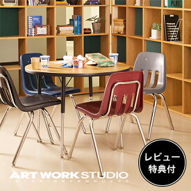 【レビュー特典付】【アートワークスタジオ公式】 ARTWORKSTUDIO チェア 椅子 TR-4226 9000 Chair 9000 チェア VIRCO バルコ スタッキングチェア プラスチック製 座面高さ46cm スタッキング可能 おしゃれ アメリカン ミッドセンチュリー【ポイント10倍】