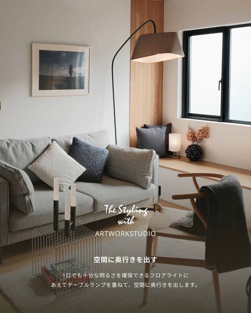楽天市場 | アートワークスタジオ公式 - Styling with ARTWORKSTUDIO 
