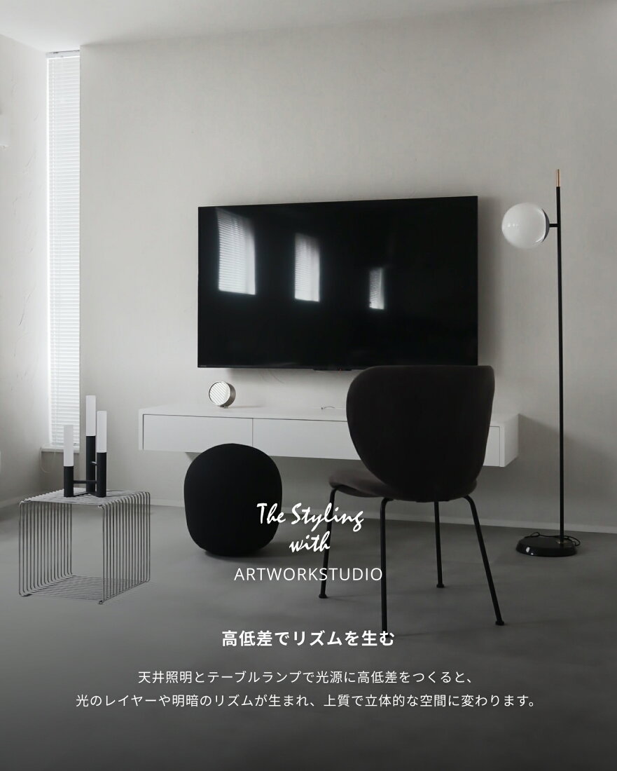 楽天市場 | アートワークスタジオ公式 - Styling with ARTWORKSTUDIO 