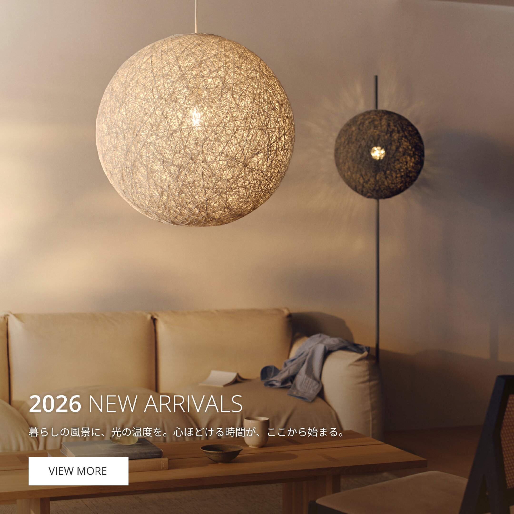New Arrivals 2026