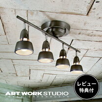 楽天市場】アートワークス スポットライトの通販