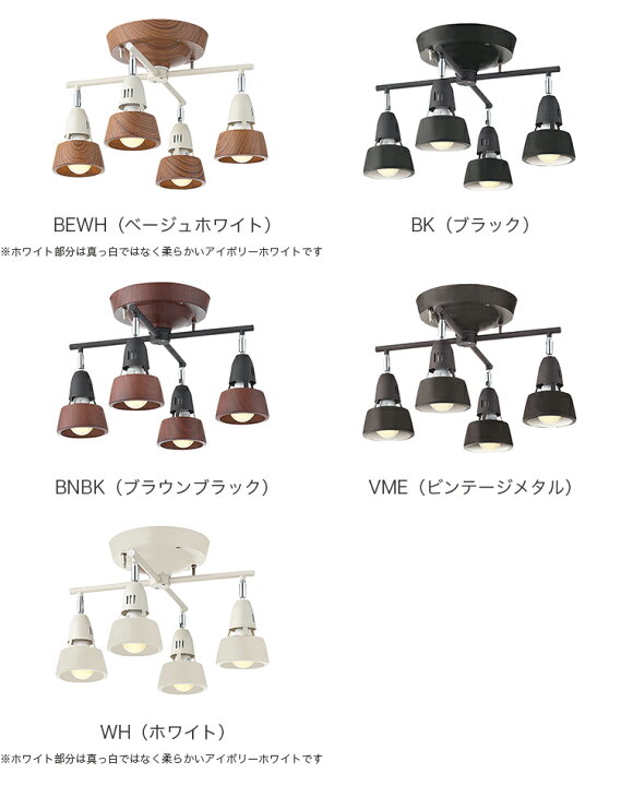 19835円 日本最級 ART WORK STUDIO AW-0322E Harmony X-remote ceiling lamp ハーモニーエックスリモートシーリングランプ おしゃれ 天井照明 直付け スポットライト シンプル ナチュラル リビング 北欧 LED電球付き
