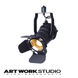 楽天市場 シーリングランプ ステージスポットランプ アートワークスタジオ