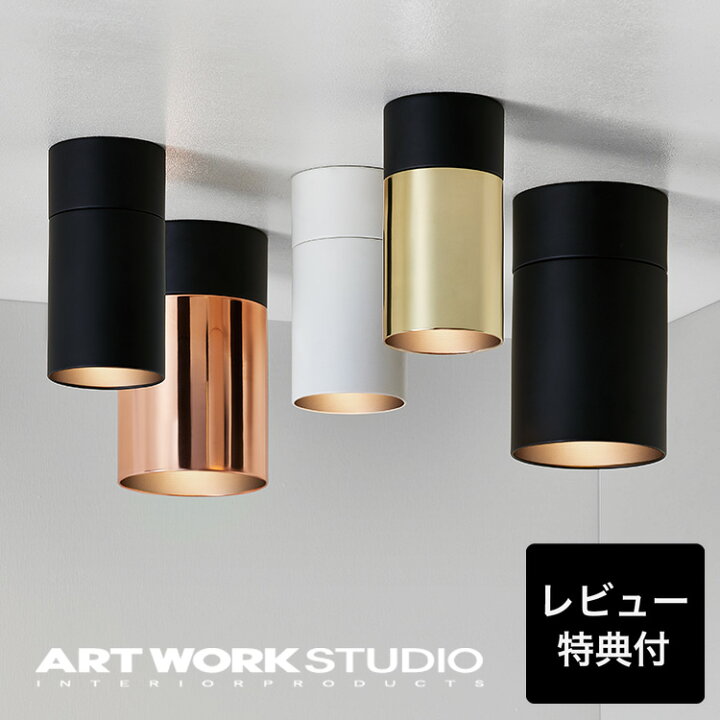 楽天市場】【レビュー特典付】【アートワークスタジオ公式 
