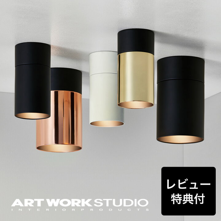 楽天市場】【レビュー特典付】【アートワークスタジオ公式 