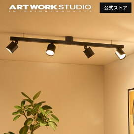 楽天市場】 シーリングライト : アートワークスタジオ公式