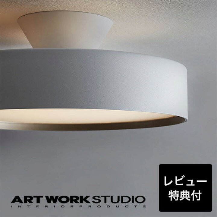 楽天市場】【レビュー特典付】【アートワークスタジオ公式 