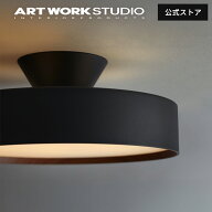 【アートワークスタジオ公式】シーリングライト 8畳 6畳 【Glow 4000 LED-ceiling light 約8畳用】 グロ…