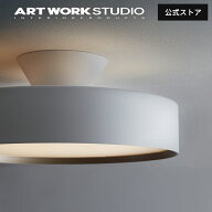 【アートワークスタジオ公式】シーリングライト 12畳 10畳 【Glow 5000 LED-ceiling llight 約12畳用】グ…
