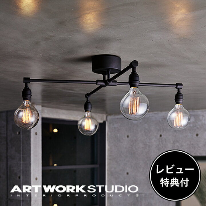 楽天市場】【レビュー特典付】【アートワークスタジオ公式  