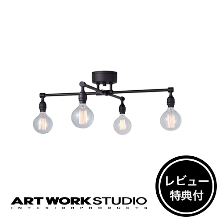 楽天市場】【レビュー特典付】【アートワークスタジオ公式 