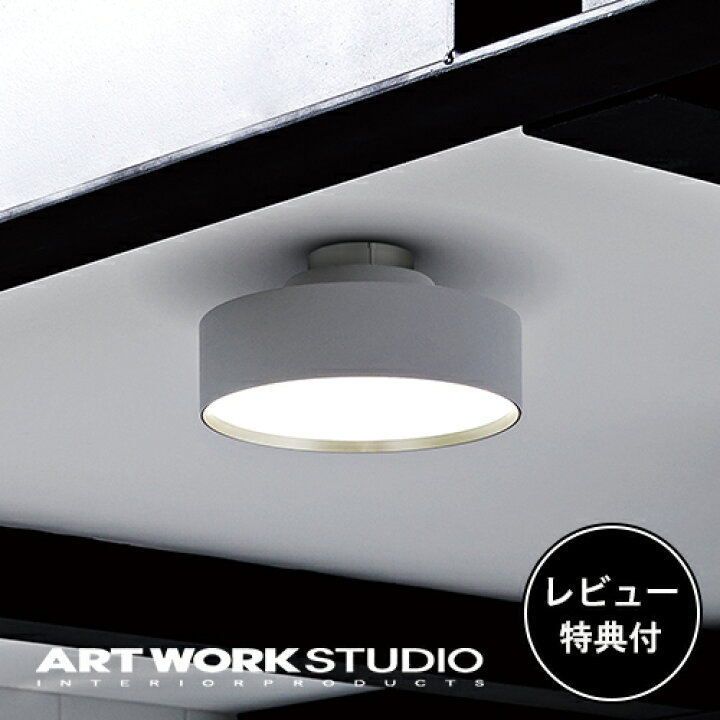 楽天市場】【レビュー特典付】【アートワークスタジオ公式  
