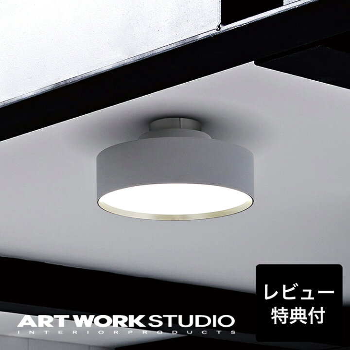 楽天市場】【レビュー特典付】【アートワークスタジオ公式  