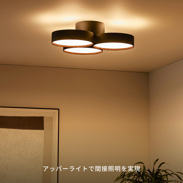楽天市場】【アートワークスタジオ公式】シーリングライト おしゃれ 