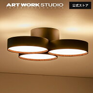 【アートワークスタジオ公式】シーリングライト おしゃれ 【Phantom 5000 LED-ceiling lamp 約12畳用】 …