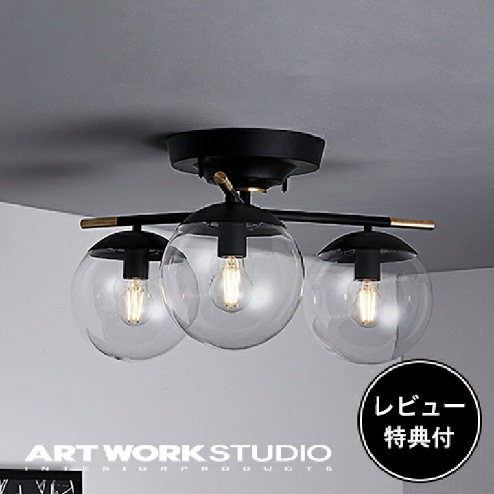 楽天市場】【レビュー特典付】【アートワークスタジオ公式  