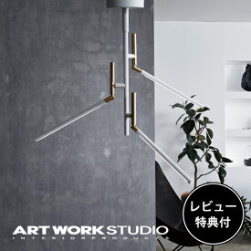 【アートワークスタジオ公式】シーリングライト おしゃれ シーリングランプ Vision 3 LED-ceiling lamp ビジョン3LEDシーリングランプ AW-0620E 色調2段階切り替え LED内蔵 角度調整可能 可動 天井 ライト ホワイト ブラック ARTWORKSTUDIO レビュー特典付