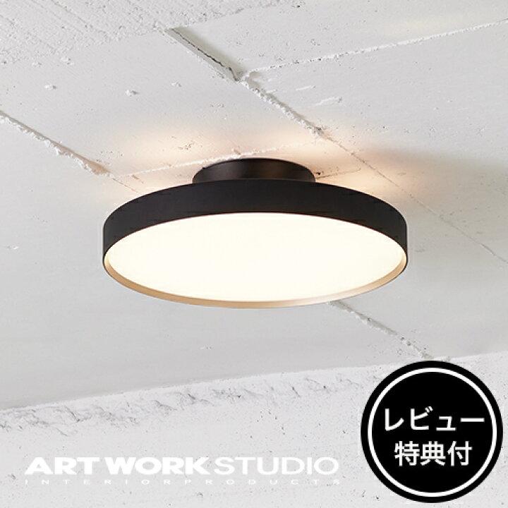 楽天市場】【レビュー特典付】【アートワークスタジオ公式  