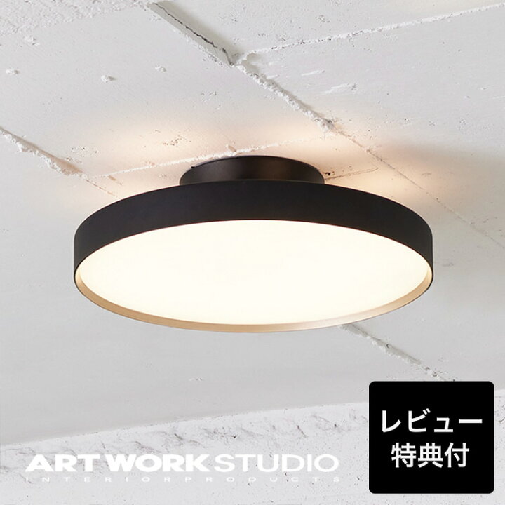 楽天市場】【レビュー特典付】【アートワークスタジオ公式  