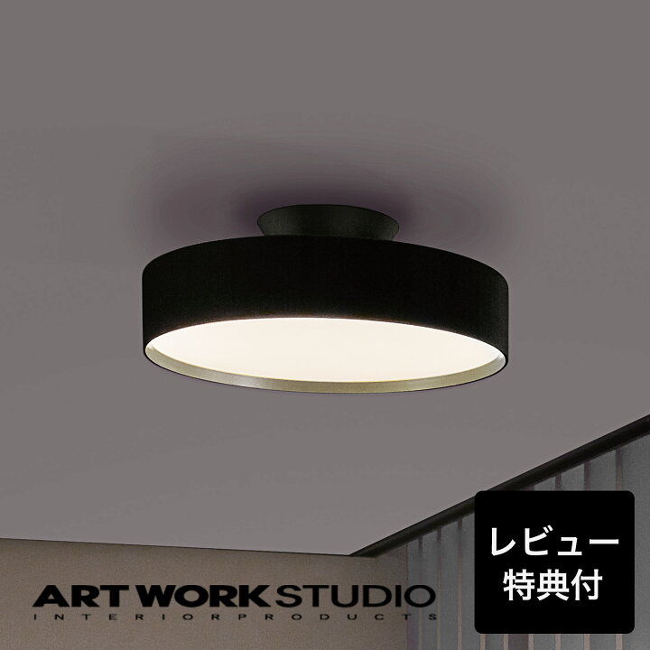 楽天市場】【レビュー特典付】【アートワークスタジオ公式 