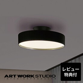 【アートワークスタジオ公式】シーリングライト 6畳 Glow 3000 LED-ceiling light グロー3000LED 約6畳用 AW-0643E グローシーリングライト おしゃれ シーリングランプ 高寿命 LED内蔵 調光 調色 常夜灯 おしゃれ リモコン付 ARTWORKSTUDIO レビュー特典付