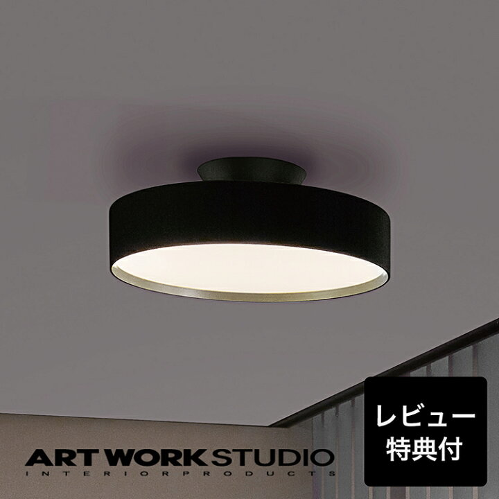 楽天市場】【レビュー特典付】【アートワークスタジオ公式 