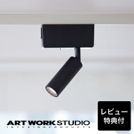 【レビュー特典付】【アートワークスタジオ公式】 ARTWORKSTUDIO シーリングライト シーリングランプ AW-…