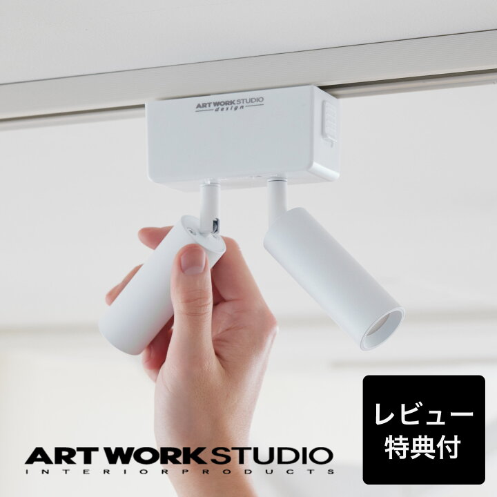 楽天市場】【レビュー特典付】【アートワークスタジオ公式 