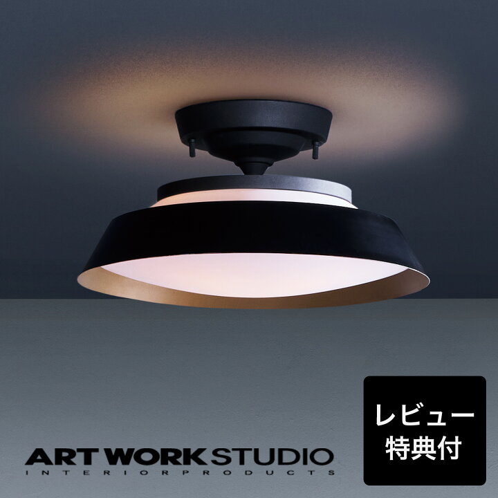 楽天市場】【レビュー特典付】【アートワークスタジオ公式  
