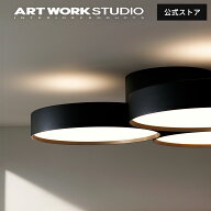 【アートワークスタジオ公式】シーリングライト Phantom 6000 LED-ceiling light ファントム6000LEDシー…