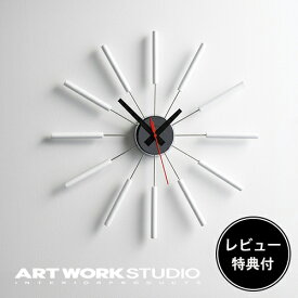 【レビュー特典付】【アートワークスタジオ公式】 ARTWORKSTUDIO 壁掛け時計 TK-2048 Atras アトラス 壁掛け時計 スイーブムーブメント 電池式 直径51cm 木製【ポイント10倍】